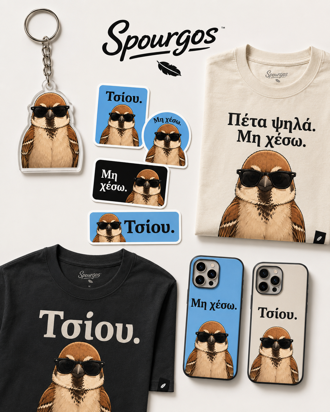Spourgos merch — λευκή συλλογή με μπλούζες, αυτοκόλλητα και θήκες